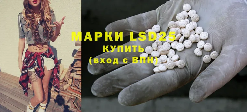 ЛСД экстази ecstasy  купить наркотик  Грайворон 