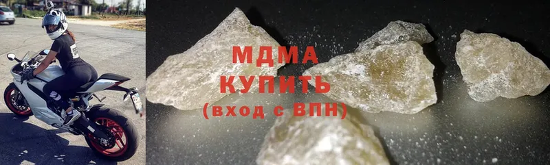 MDMA кристаллы  Грайворон 