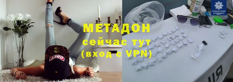 где можно купить   Грайворон  Метадон VHQ 